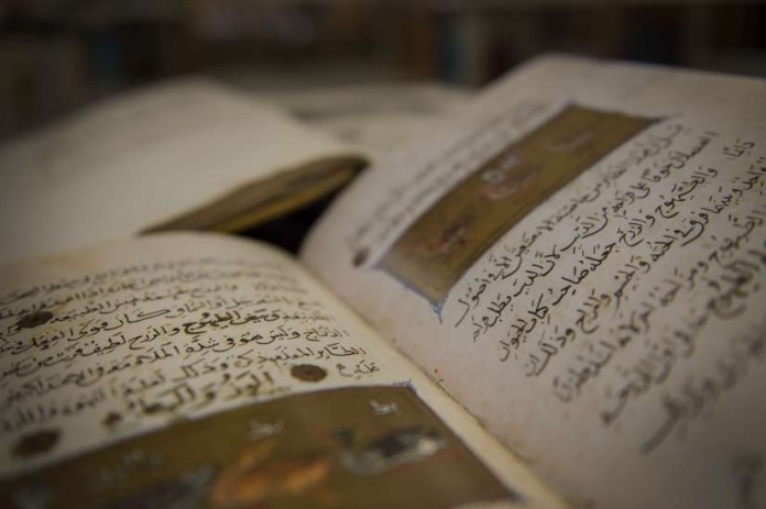 Bibilioteca Islamica AECID